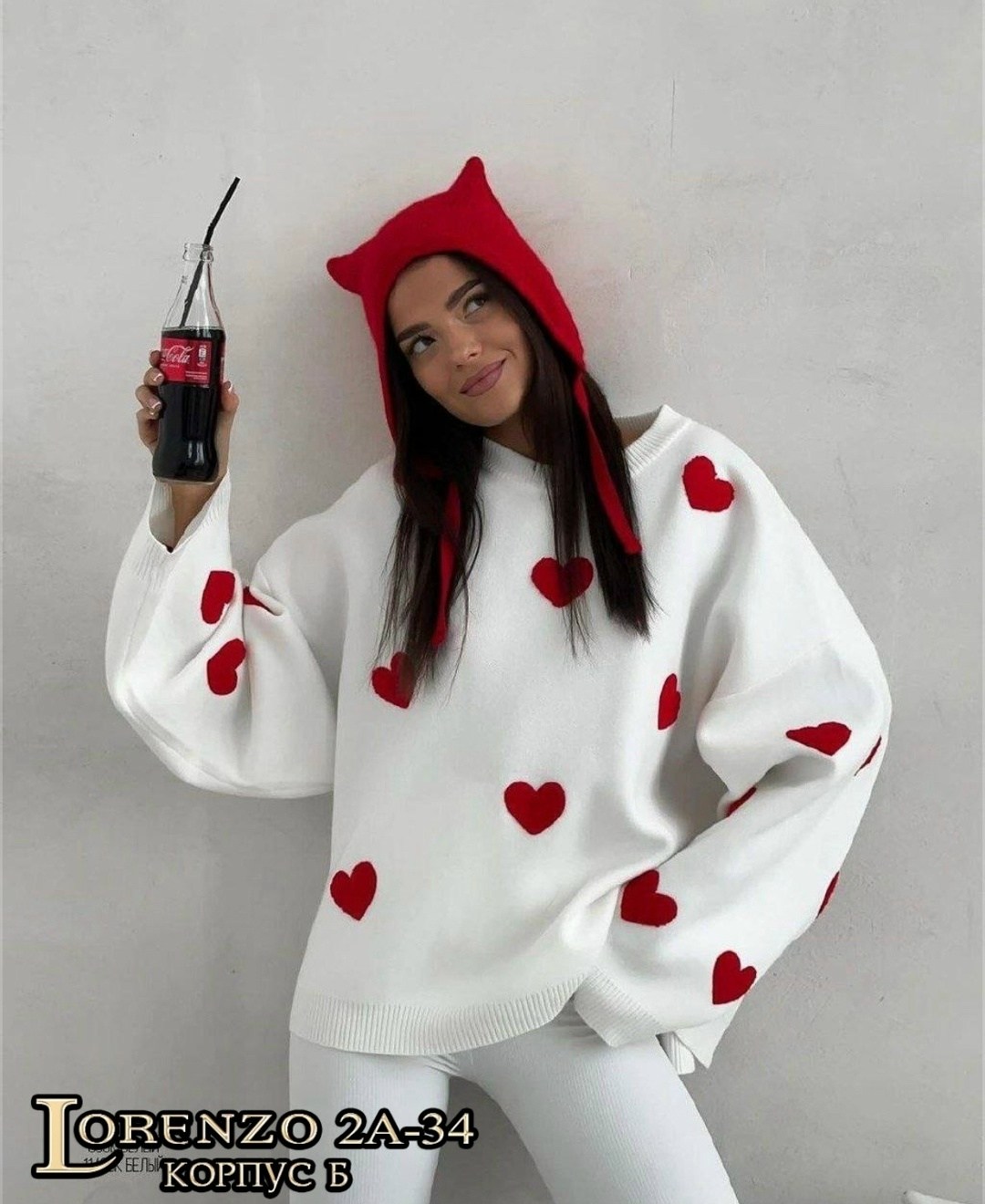 свитшот оверсайз стильный,одежда женская,свитер сердце оверсайз,стильные костюмы,свитер с сердечками