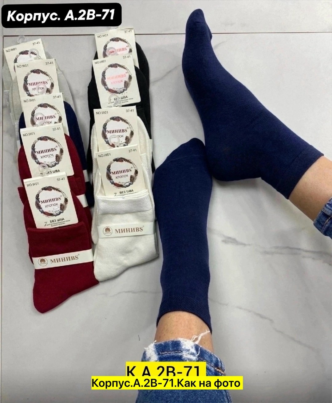 носки женские 10 пар,женские носки,носки мужские,носки комплект,носки оптом