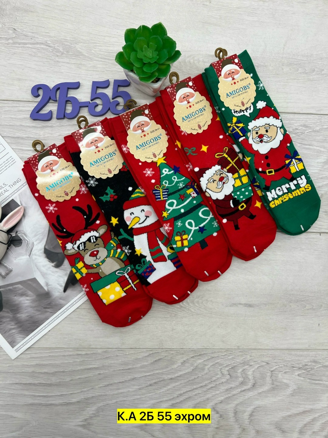 женские носки новогодние,новогодние носки,носки женские,носки женские 10 пар,носки подарочные новогодние