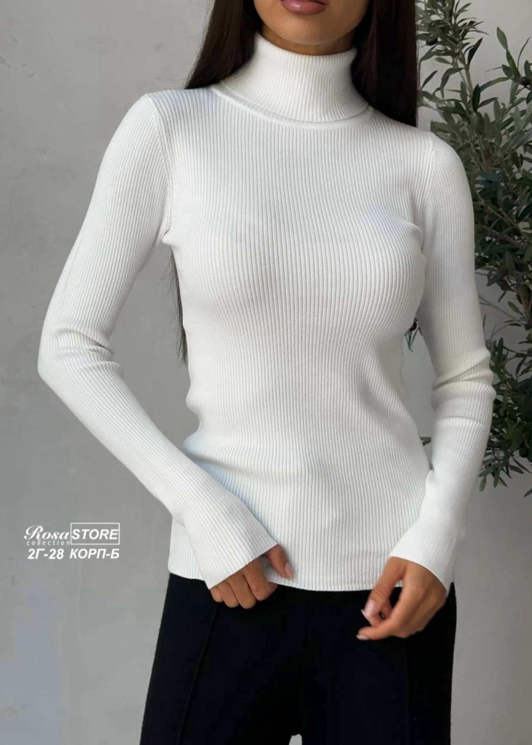 водолазка,водолазка женская,водолазка лапша женская,белая водолазка женская,тканевая водолазка