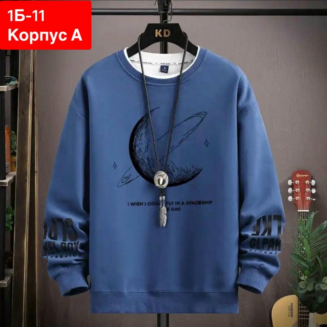 свитшот мужская,кофта мужской,мужская толстовка с длинными рукавами,мужская толстовка,повседневный свитшот