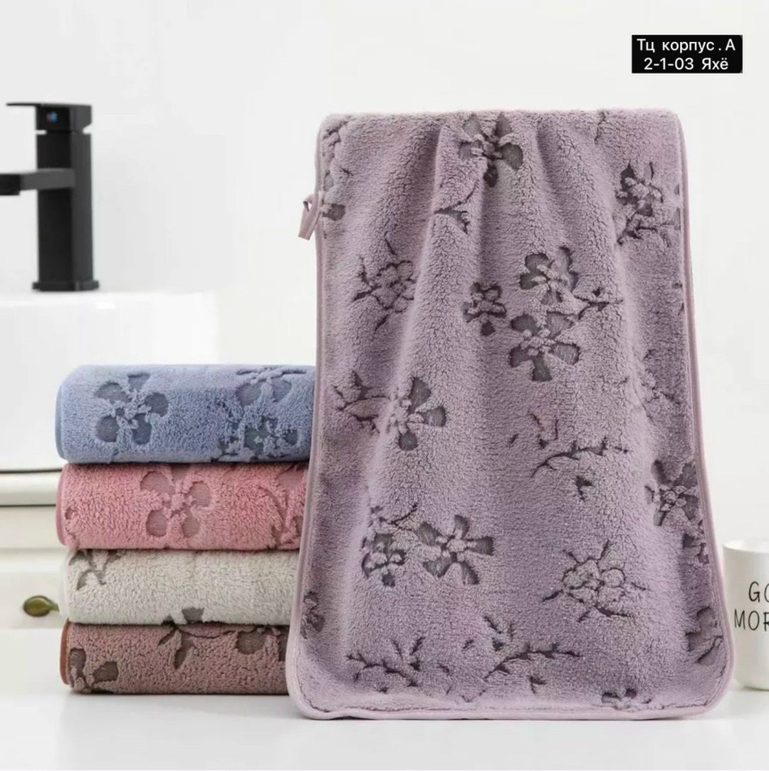 полотенца махровая,полотенца микрофибра,полотенца кухонные из микрофибры,полотенца полотенца,полотенца из микрофибры