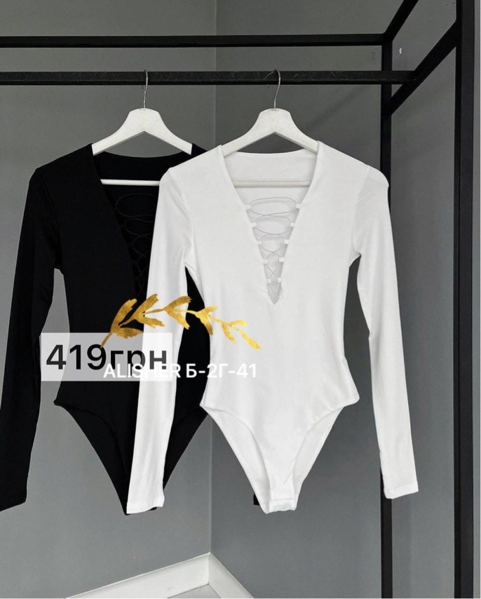 женское боди,боди с длинным рукавом женский,боди женское с вырезом,черное боди лапша,боди женское черное