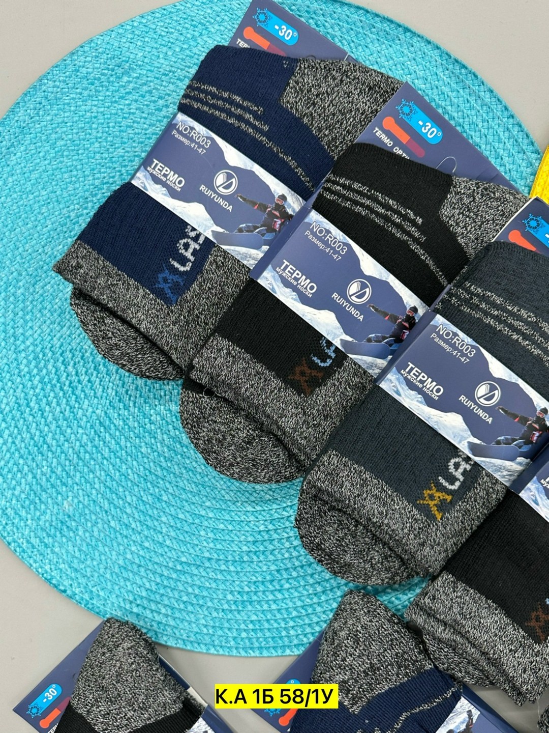 носки мужские,носки мужские 10 пар,носки термо,мужские термо носки,носки мужские 12 пар