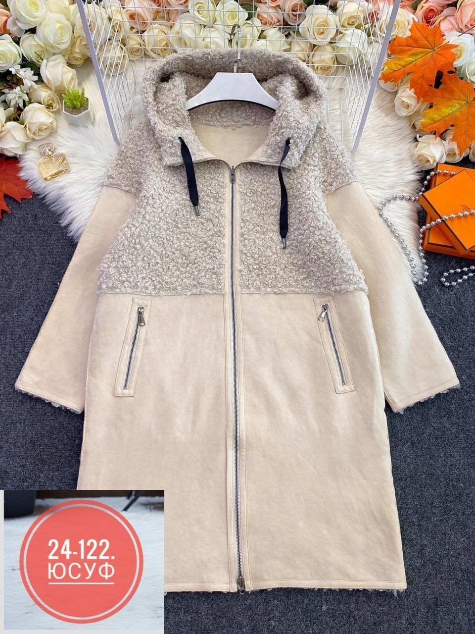 кардиган альпака,пальто кардиган,куртка из альпаки,кардиган,кардиган женский