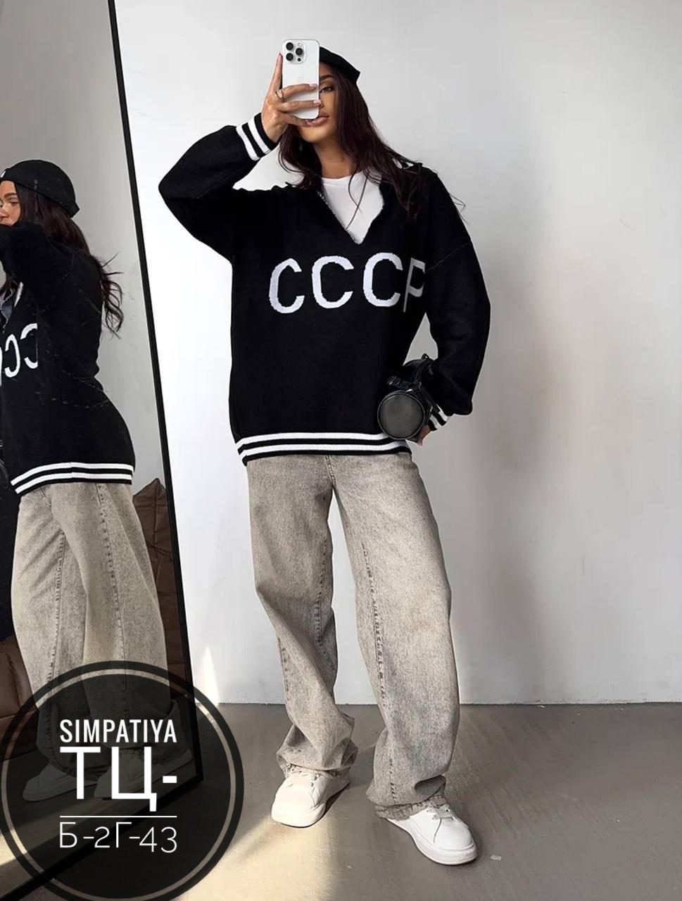 свитшот женская,кофта ссср,свитера женские,толстовки женская,ссср свитер