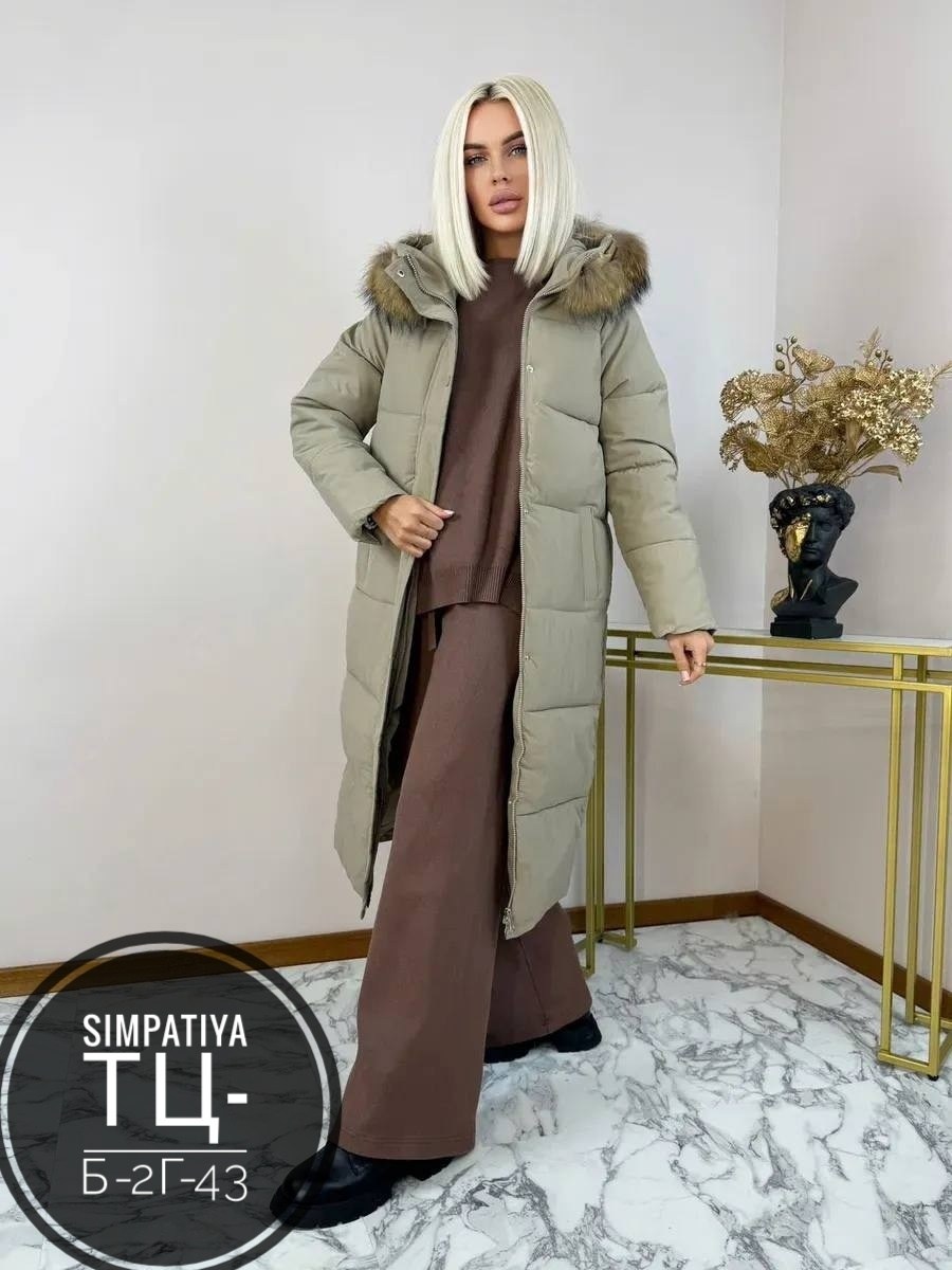 зимние куртки,куртка женская,куртка женская зимняя,куртка,куртки