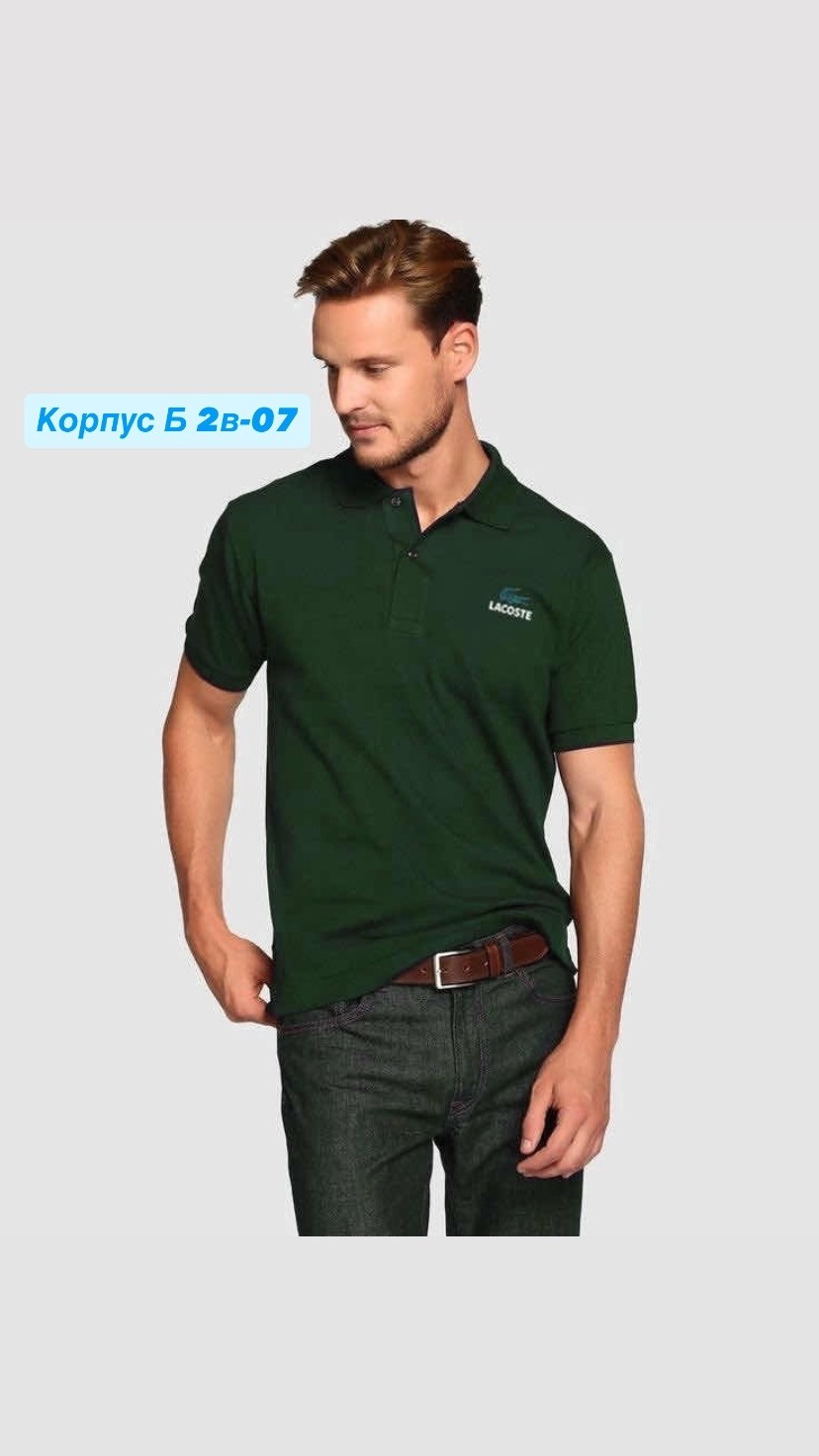мужская футболка поло,поло lacoste,мужская мода,лакоста поло,белая рубашка поло