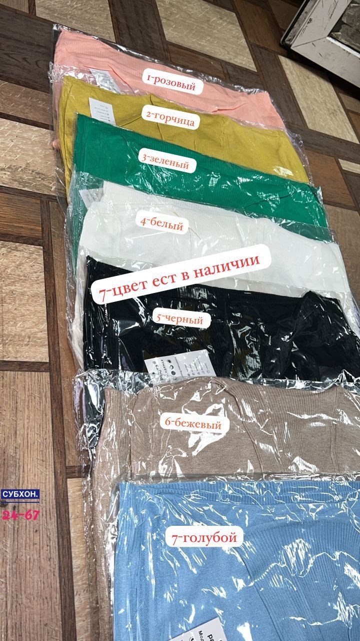 жёлтая водолазка,водолазка,водолазка женская,водолазка базовая женская,водолазка женская лапша