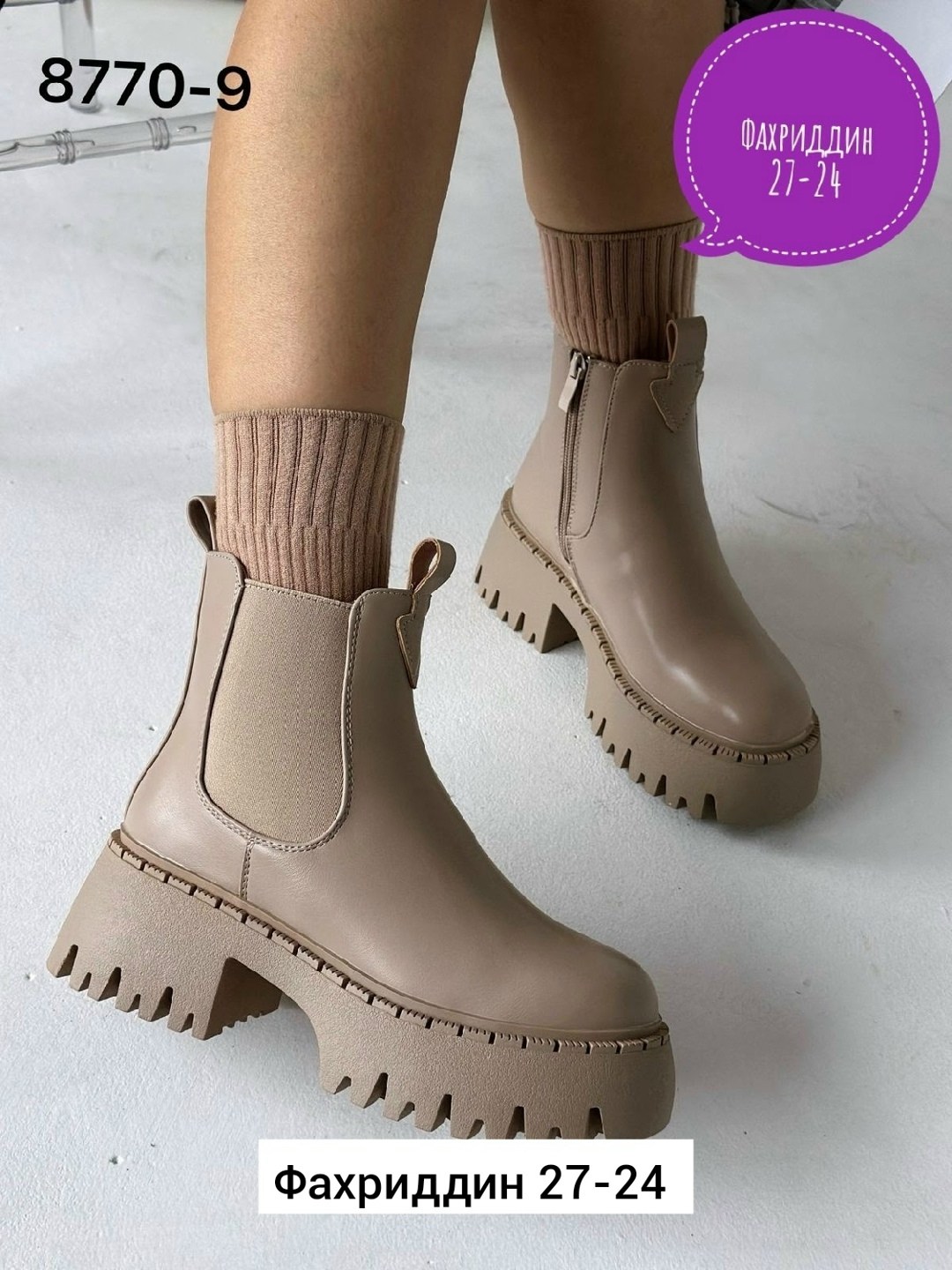 ,ботинки женские, женская,ботиночки,модные ботинки