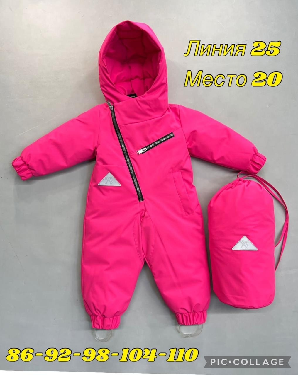 детский демисезонный комбинезон,комбинезон демисезонный для малыша,демисезонный комбинезон,комбинезон весенний детский,комбинезон на флисе