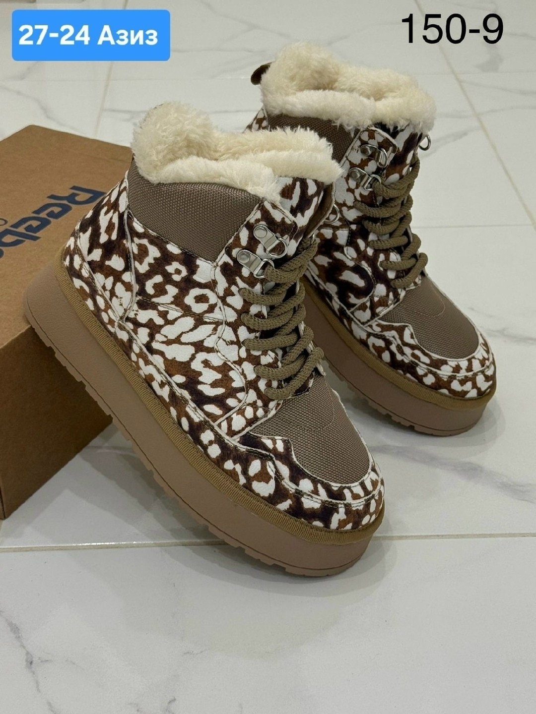 , женская,зимняя женская ,угги женские,зимняя
