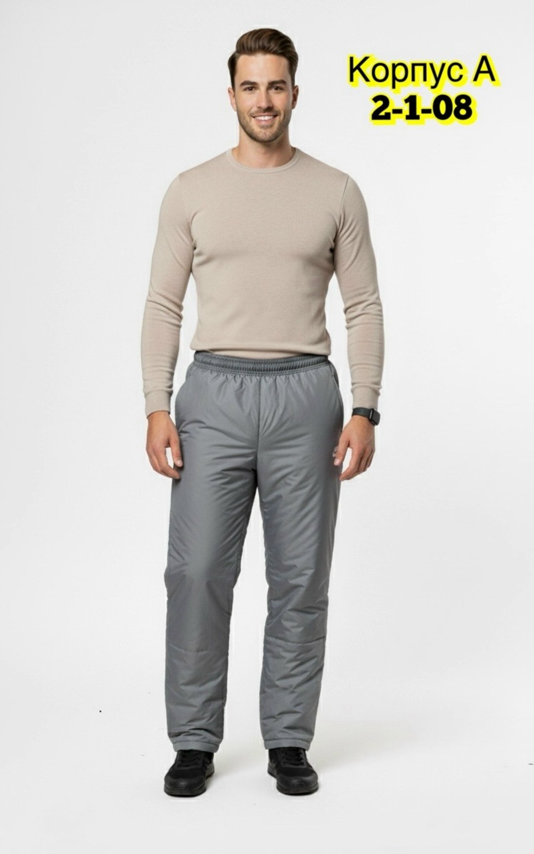 штаны мужские,брюки мужские,брюки на синтепоне,брюки зимние мужские,брюки штаны мужские