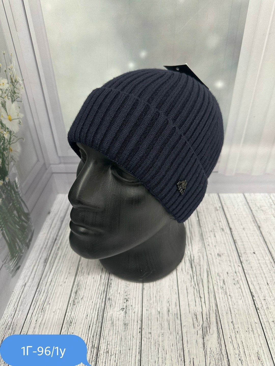 шапки мужские,шапка мужская зимняя,шапка для мужчин,вязаная мужская шапка,мужская шапка бини