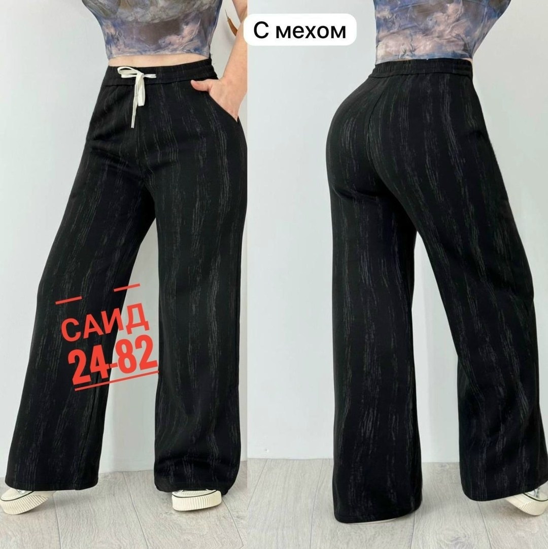 брюки бриджи,широкие брюки,брюки штаны,модные брюки,брюки женские