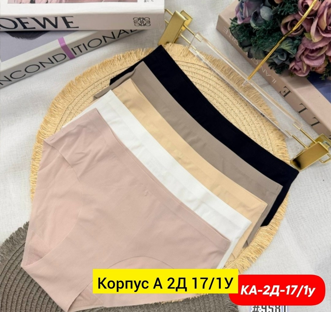 женские бесшовные трусы,трусы бесшовные,женский трусы,трусы женские 5 шт,трусы женские большие