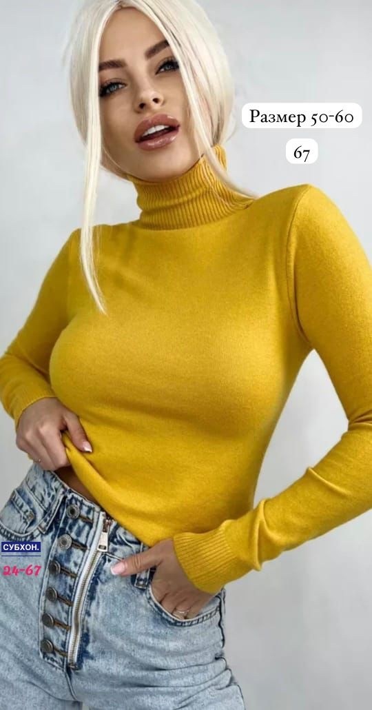 жёлтая водолазка,водолазка,водолазка женская,водолазка базовая женская,водолазка женская лапша