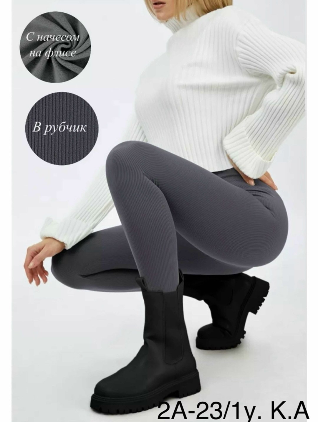 легинсы женские,женские леггинсы,легинсы,легинсы для фитнеса,леггинсы спортивные женские