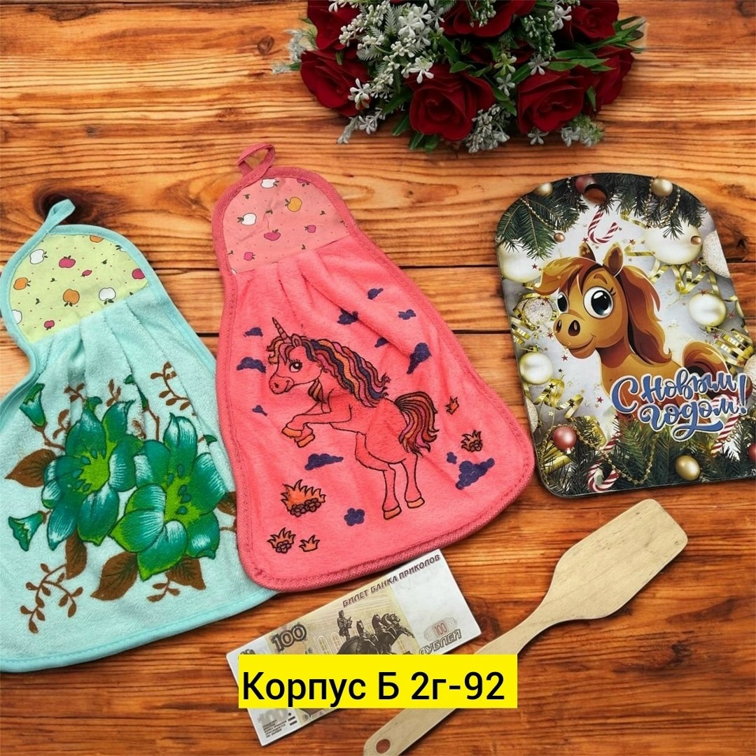 набор кухонных полотенец из микрофибра,набор кухонные полотенец,полотенца для кухни,набор кухонных полотенец из микрофибры для дома,кухонные полотенце груша