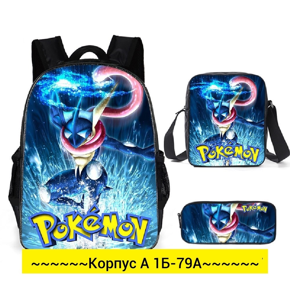 портфель с пикачу школьный,школьный рюкзак пикачу,рюкзак пикачу,рюкзак с пикачу для мальчиков,алиэкспресс рюкзак пикачу