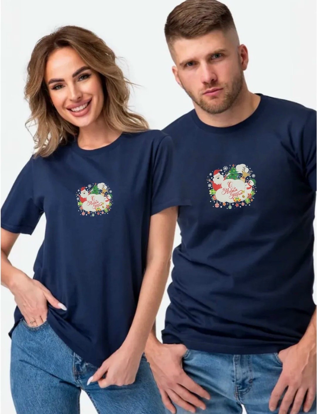 футболки женские мужские,футболке,новогодние футболки,футболки женская,футболка унисекс