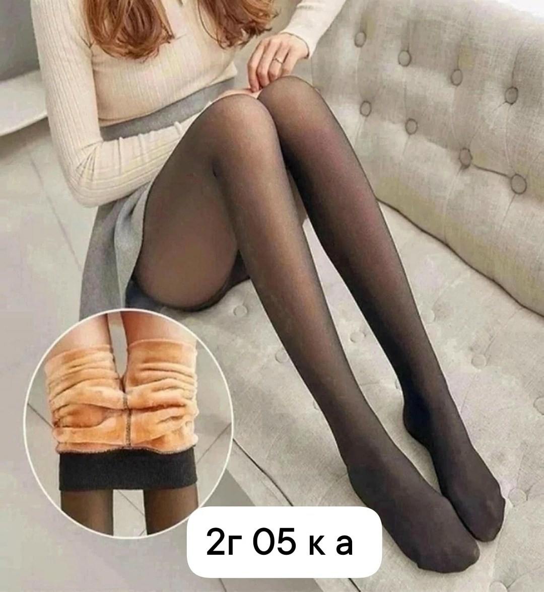 колготки на меху,колготки с мехом внутри,колгот женские,колготки с эффектом кожи теплые,женские тёплые колготки с мехом