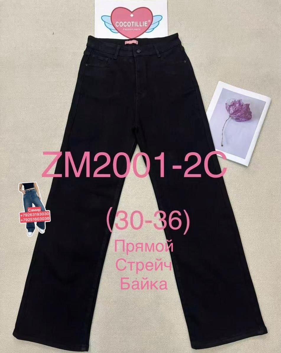 женские джинсы,стильные джинсы,джинсовые брюки,джинсы модели,джинсы синее