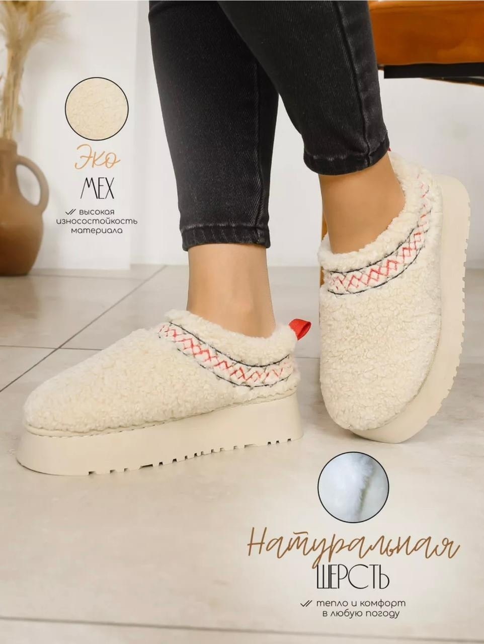 ,угги женские,женская ,зимние тапочки,женские зимние угги