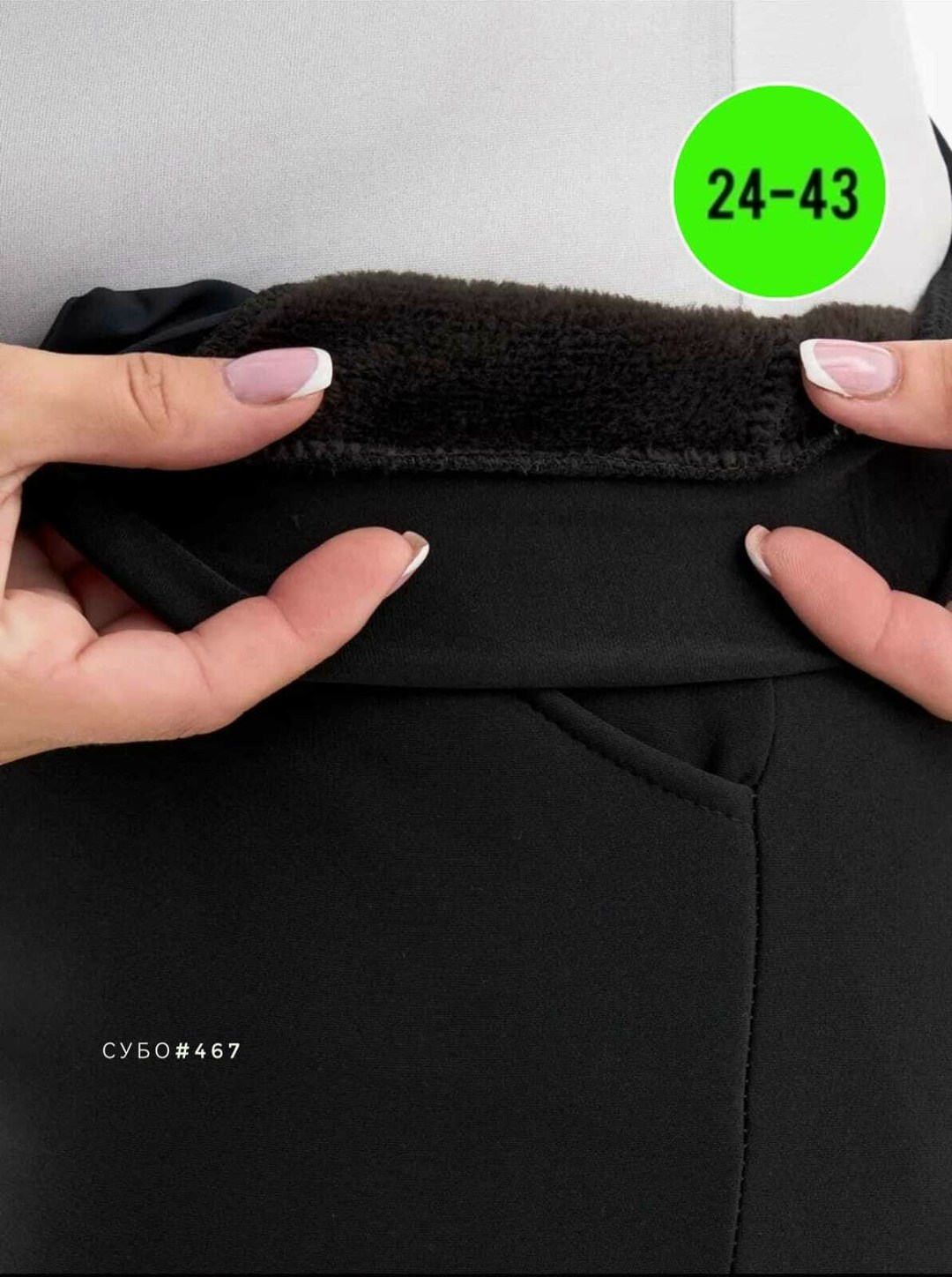 женские брюки,брюки новинки,брюки женские на флисе,брюки штаны,женские брюки больших размеров