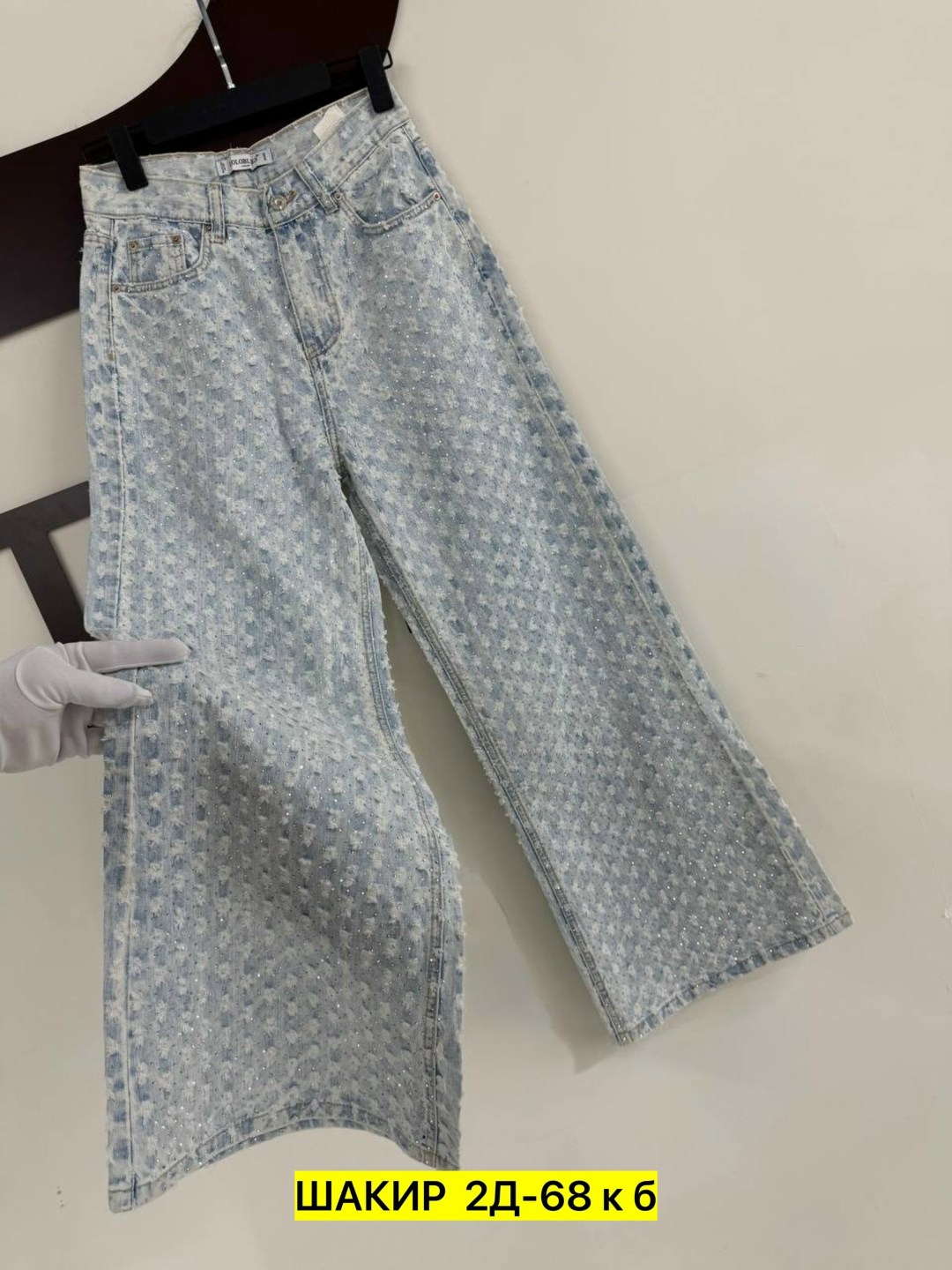 женские джинсы,широкие джинсы,женские джинсы широкие,джинсы стильные,модные джинсы