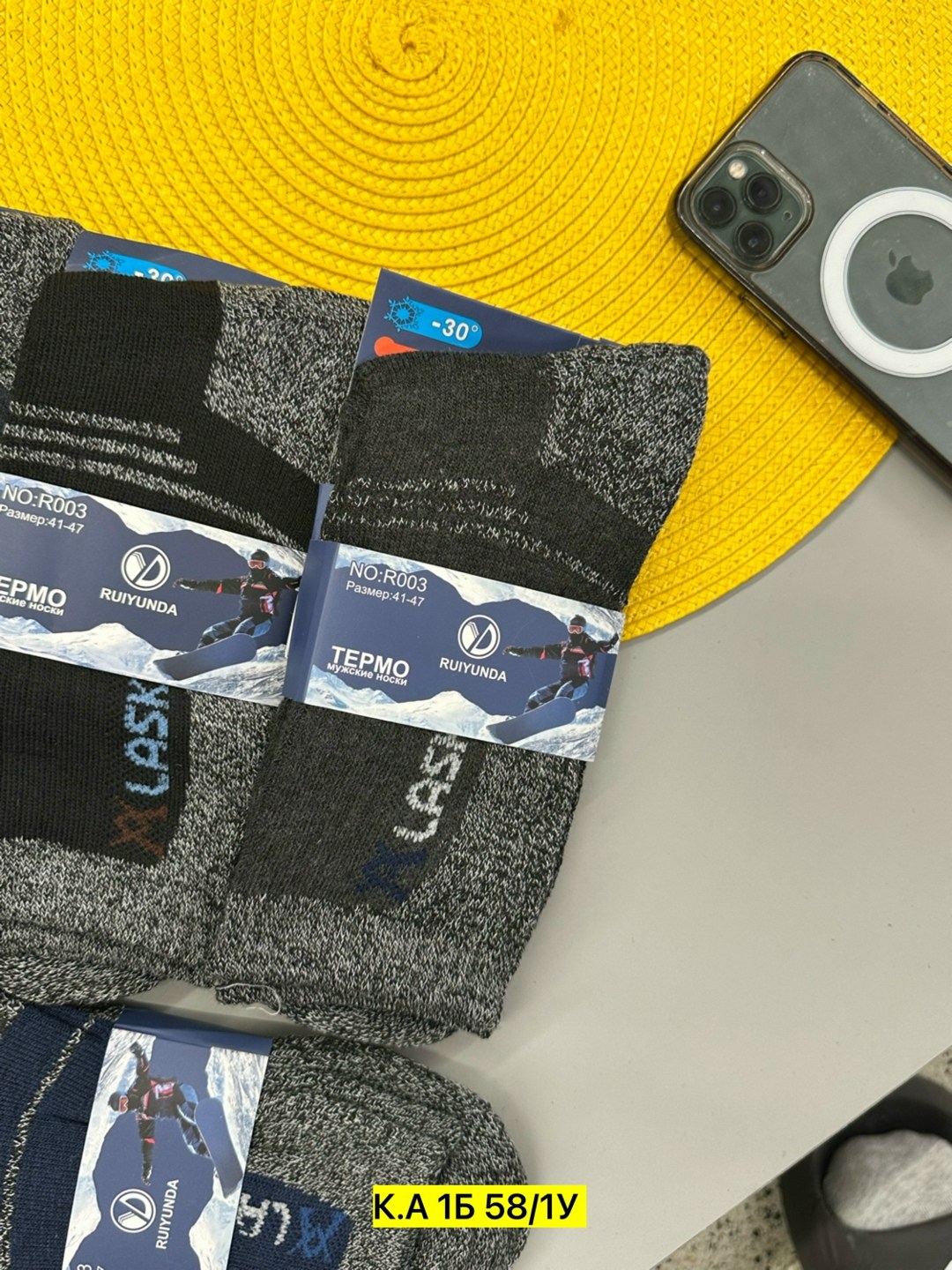 носки мужские,носки мужские 10 пар,носки термо,мужские термо носки,носки мужские 12 пар