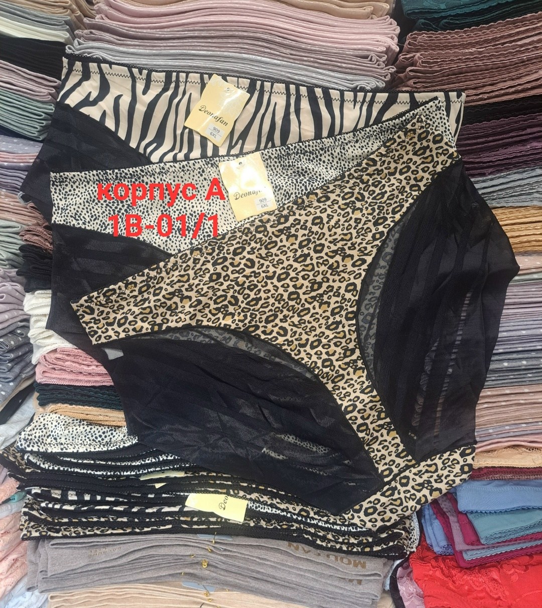 трусы cлипы женские,комплект трусов женские,трусы женские набор,комплект трусов,трусы набор бесшовные слипы