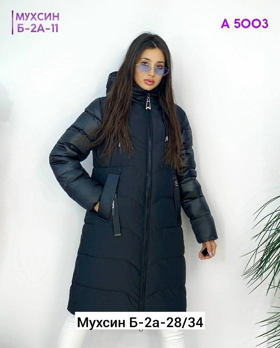 женские пуховики,куртка женская зимняя удлиненная,зимние куртки,пуховик,удлиненная куртка