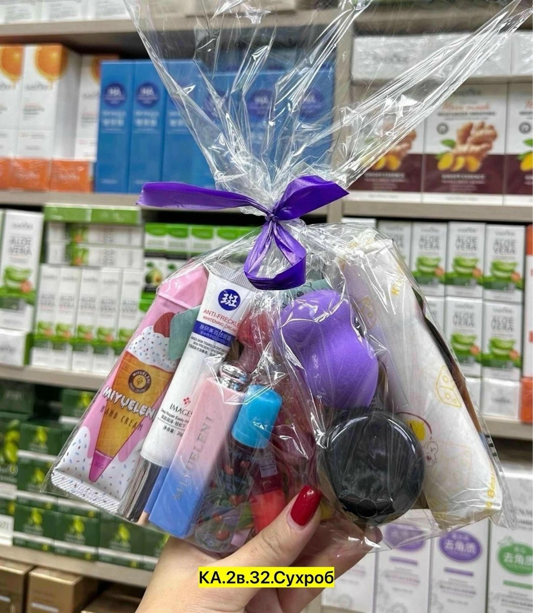 наборы косметики,подарочные наборы уходовой косметики бьюти бокс,подарочные набор косметики,подарочный набор уходовой косметики набор,подарочные наборы уходовой косметики