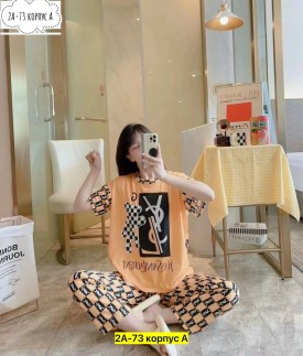 Домашняя одежда