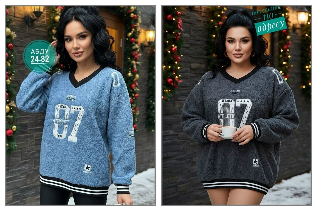 женская кофта,свитера женские,кофта джемпер,джемпер женские,кофта свитер