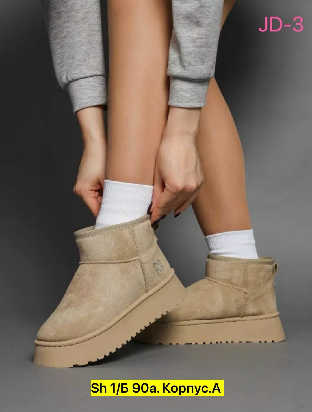 угги женские,,угги женские зимние,модные угги,угги