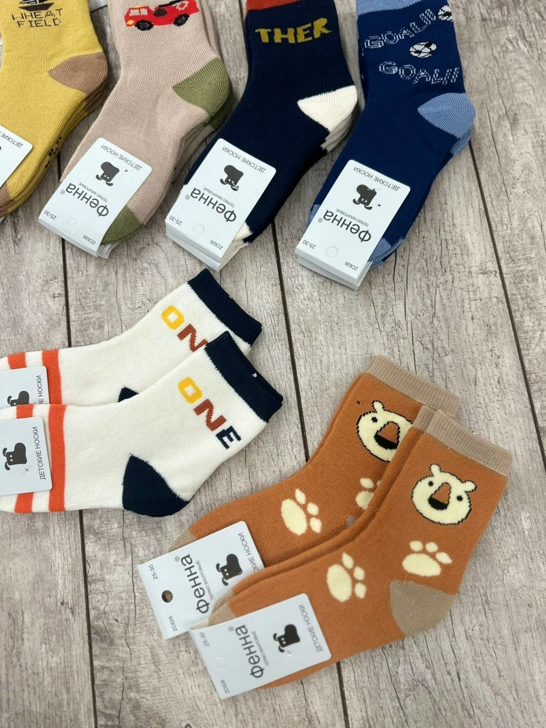 носки детские 10 пар,носки дeтские,носки детские на мальчика,детские носки упаковка,носки детские 12 пар