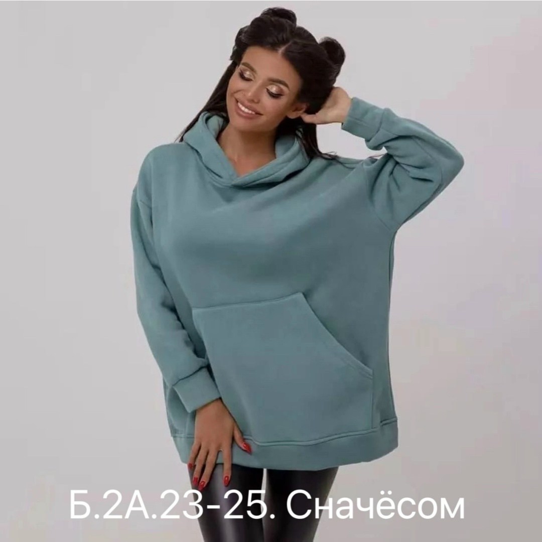 кофта модная,кофта женская с начесом,толстовка,толстовка с капюшоном,женская спортивная толстовка