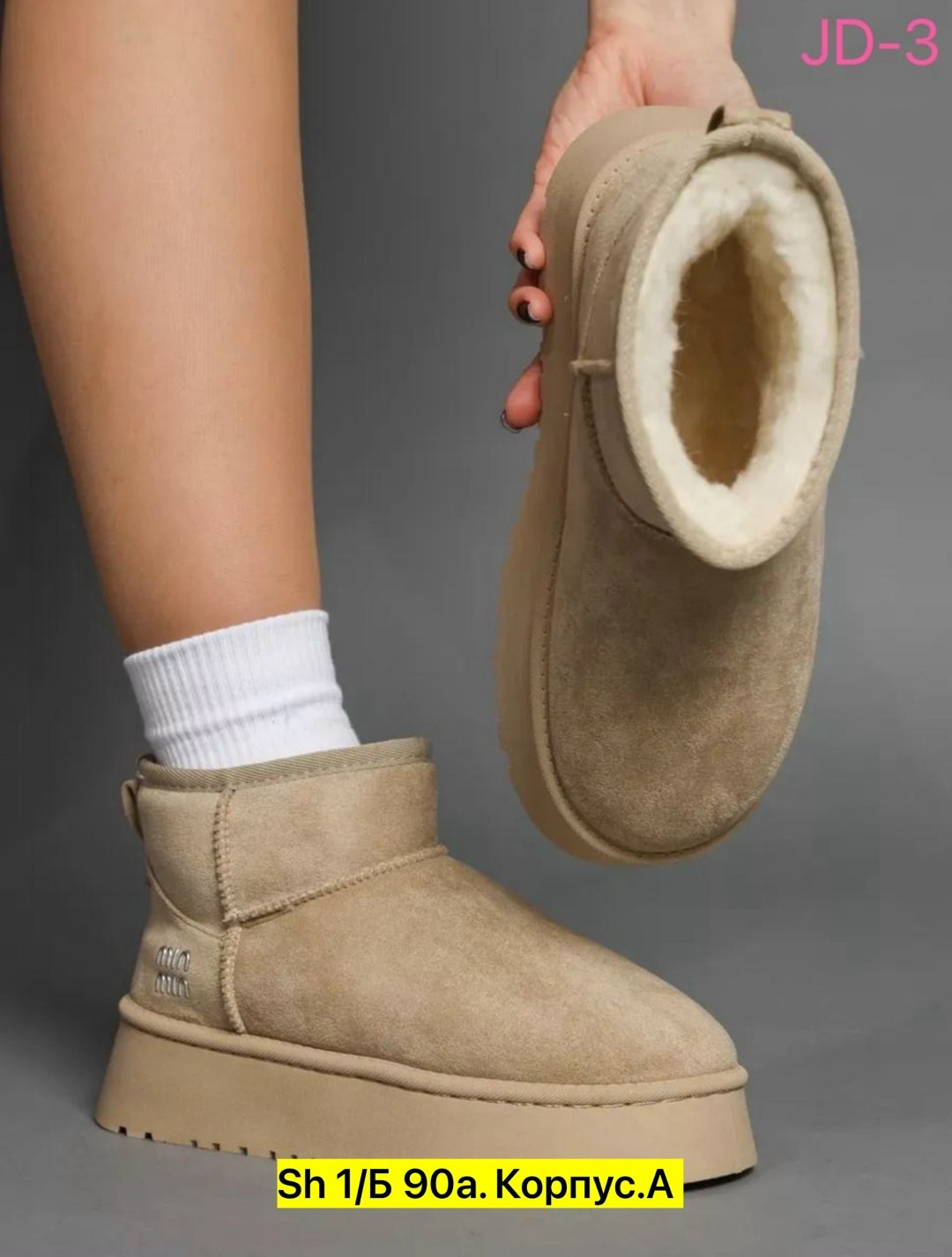 угги женские,,угги женские зимние,модные угги,угги