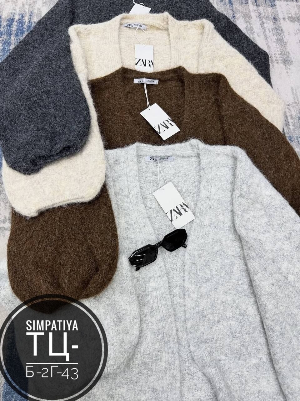 кардиган кофта,кардиган женский,кардиган,кардиган вязаное,вязаный женский кардиган