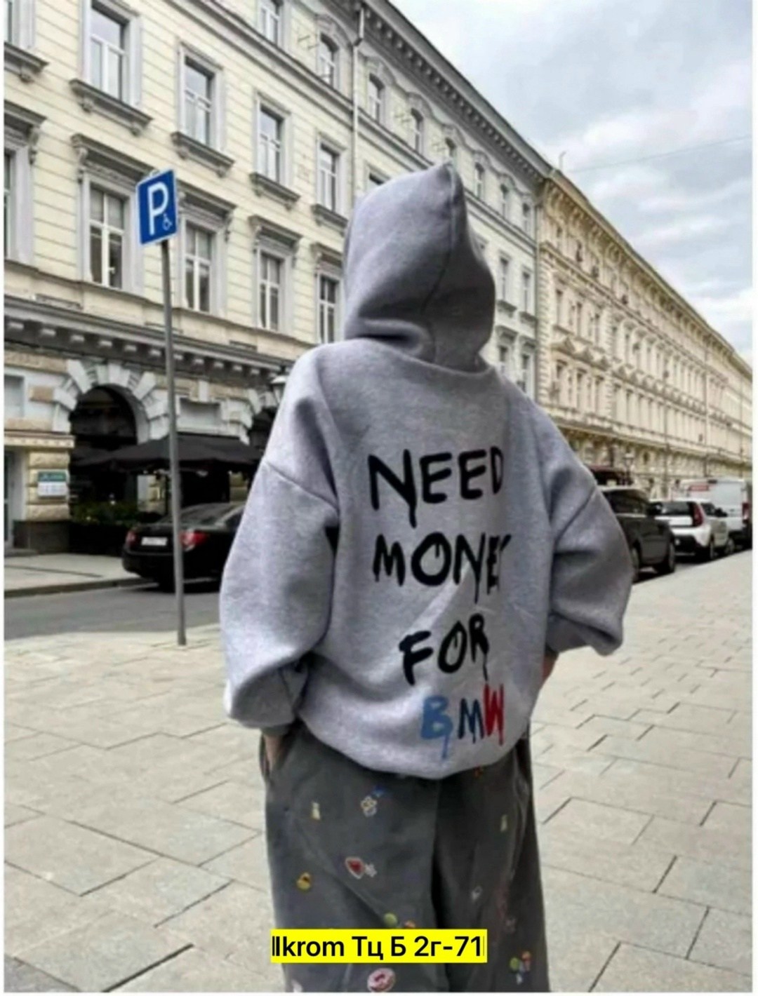 толстовка с капюшоном,толстовка женская,модная толстовка,кофта толстовка,толстовка