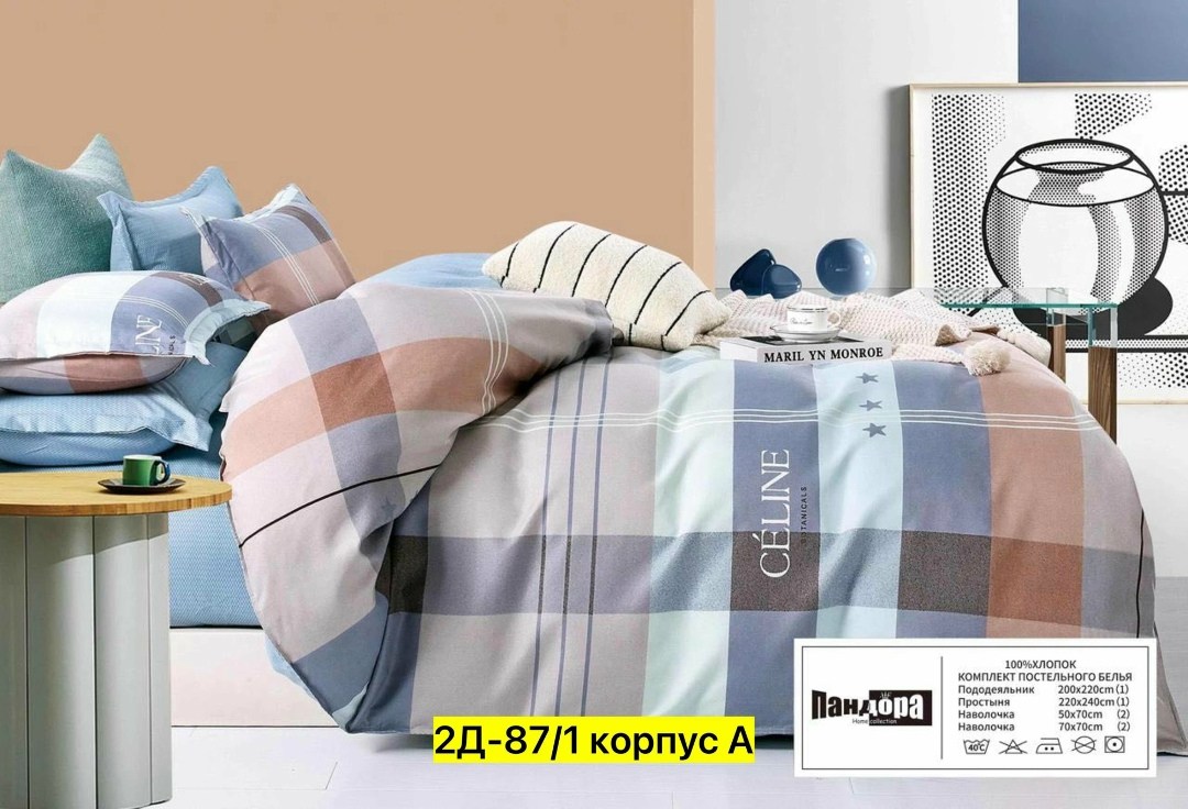 комплект постельного белья mency,комплект постельного белья mency евро,постельное белье 1 5 спальное комплект,комплект постельного белья mency сатин,комплект постельного белья boris евро сатин
