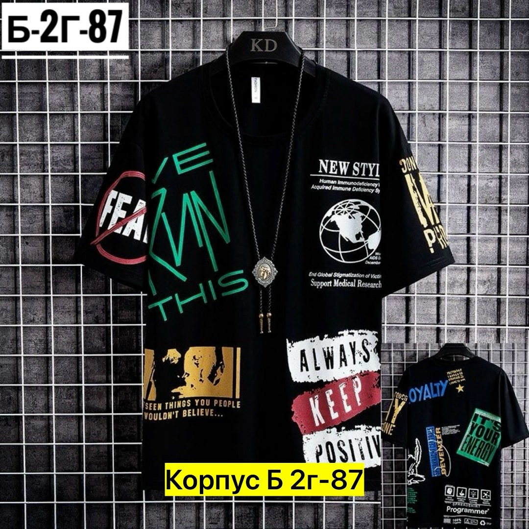 модные мужские футболки,мужская футболка,летние футболки,футболке