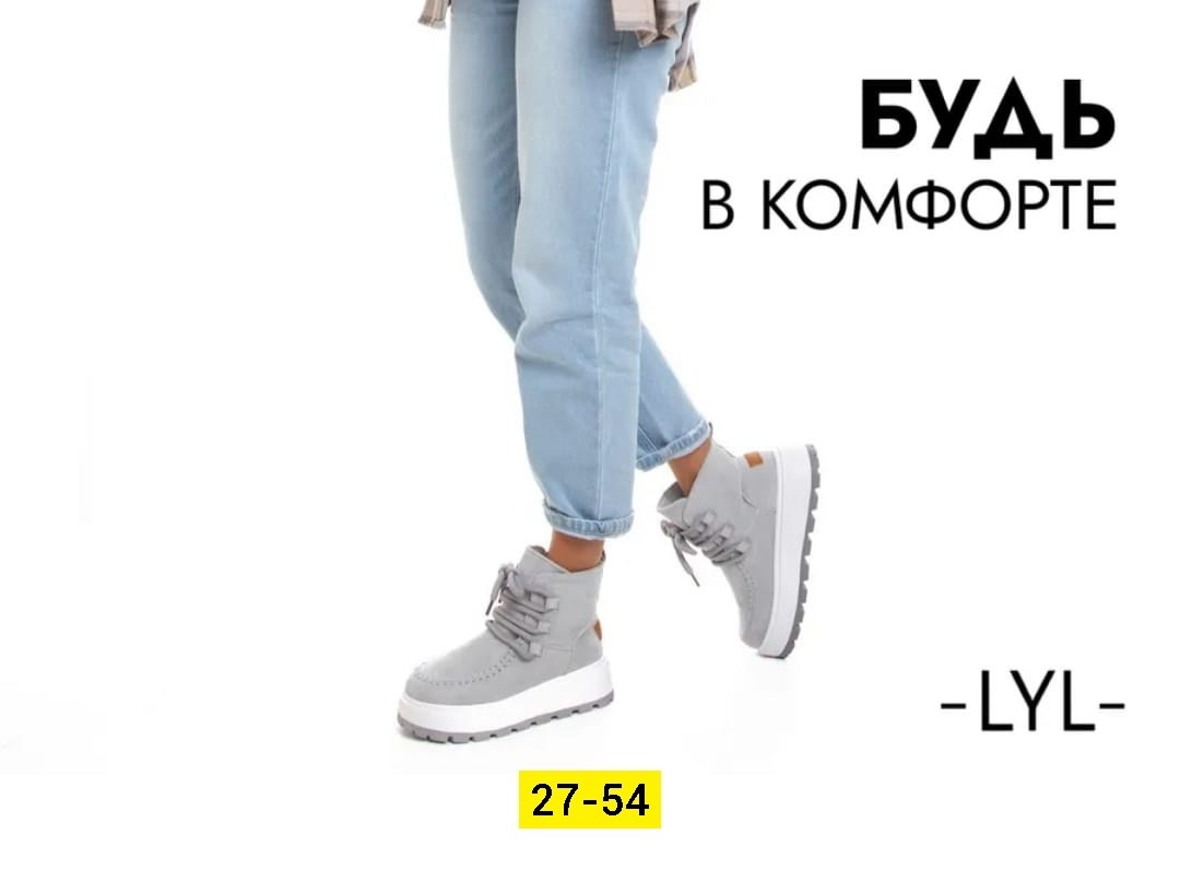 ,ботинки женские,ботинка женские зимние,зимняя  женская,женская