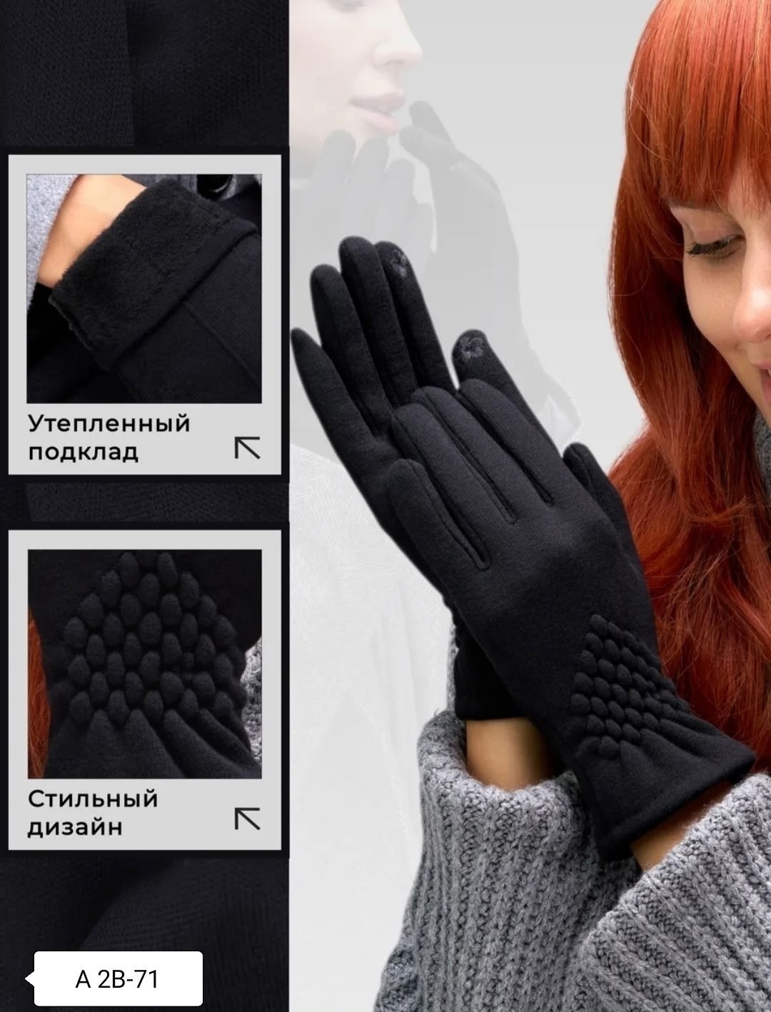 перчатки женские трикотажные,перчатки бордовые женские,женские перчатки,перчатки теплые женские,перчатки женски