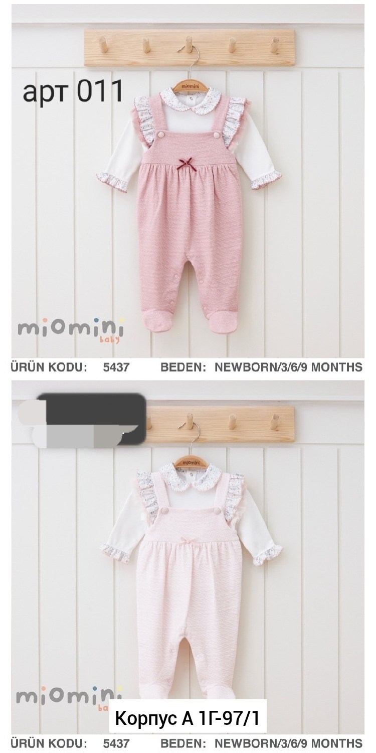 одежда для новорожденного,комбинезон с оборками,трикотажный комбинезон,одежда для грудничков,комбинезон вязаный детский