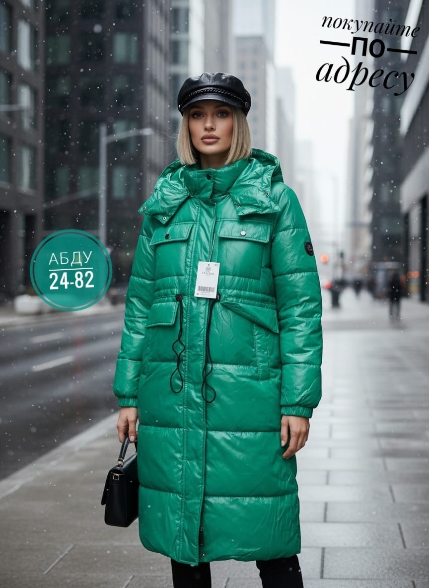 пуховик,женская зимняя куртка,куртка женская,удлиненная куртка,зимние куртки