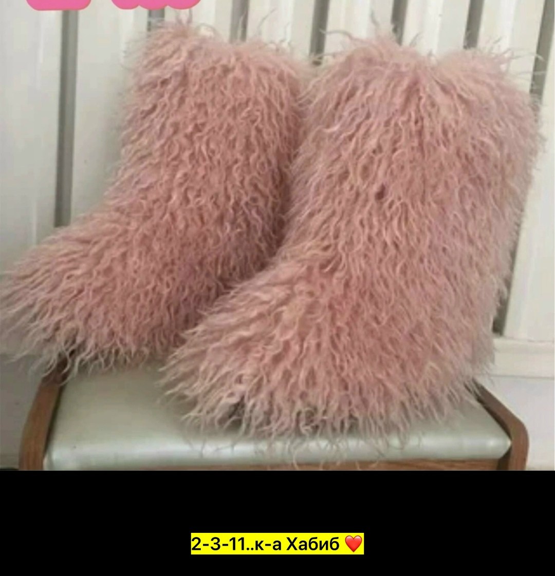 пушистые сапоги,тапки с мехом,меховые сапоги,,сапоги пушистые женские