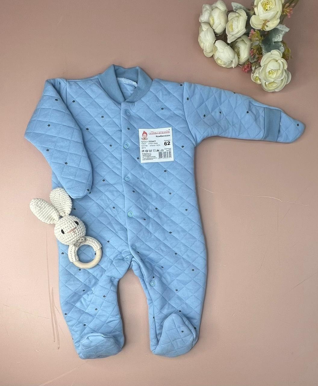 комбинезон для новорожденного,утепленный комбинезон для новорожденного,комбинезон для мaлыша,комбинезон утепленный для новорожденных малышеево,утепленный комбинезон